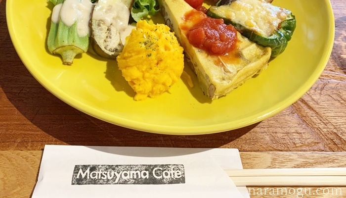matsuyama cafe