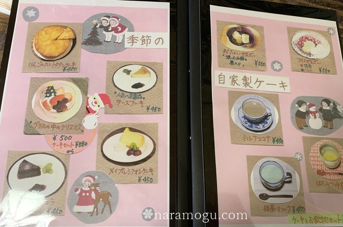 珈琲さとう