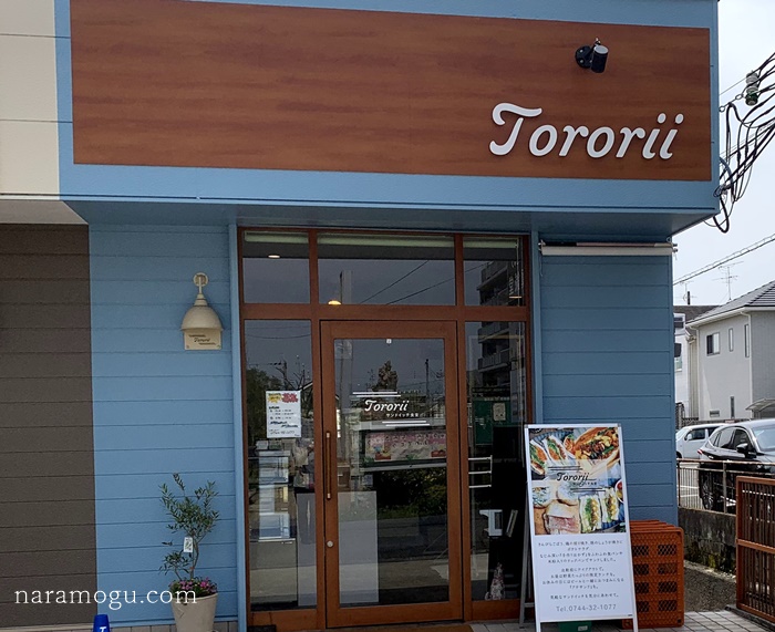 サンドイッチ Tororii