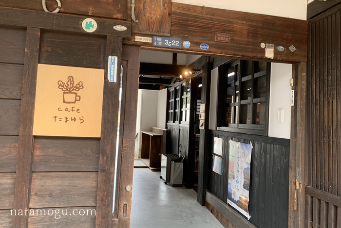 cafe たまゆら